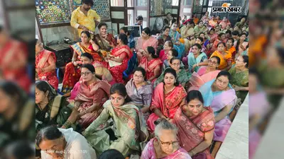 आरा में आचार्य सुलभ सागर जी महाराज ससंघ का वर्षायोग कलश स्थापना समारोह भव्य रूप से संपन्न, उमड़े हजारों श्रद्धालु