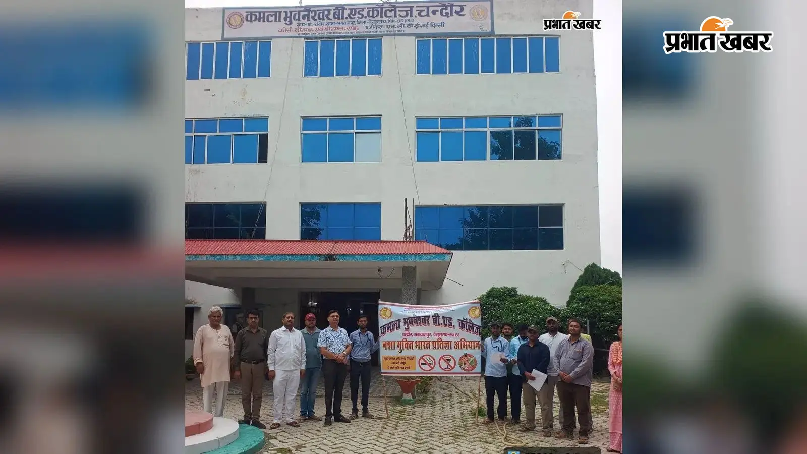 जागरूकता रैली में शामिल कर्मी जागरूकता रैली में शामिल कर्मी