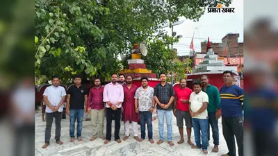 नरकटियागंज में चित्रांश समाज की मासिक पूजा, धार्मिक और सामाजिक गतिविधियों को बढ़ावा देने पर जोर