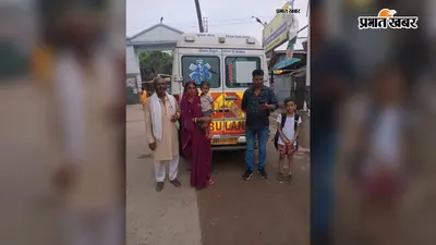 मुख्यमंत्री बाल हृदय योजना से बच्चों को मिल रहा नया जीवन, नवादा के दो मासूम बेहतर इलाज के लिए पटना रेफर