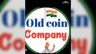 फेसबुक पर देखा 50 लाख का लालच, पुराने नोट के नाम पर युवक से ठगे 43 हजार रुपये