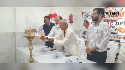 अपेक्षा क्लिनिक में हृदय रोग ओपीडी का शुभारंभ, ईसीजी समेत कई जांच होंगी मुफ्त