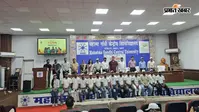 एमजीसीयू में नशा मुक्त युवा-विकसित भारत अभियान, जिलेभर के 30 हजार युवाओं ने लिया संकल्प