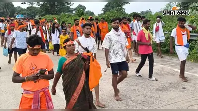 सावन के प्रथम सोमवार पर चिड़का धाम के लिए उमड़ा आस्था का सैलाब