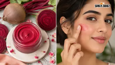 महंगे Blush की छुट्टी, चुकंदर से घर पर बनाएं नेचुरल क्रीम ब्लश
