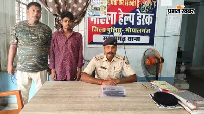 गोपालगंज: मांझा पुलिस ने देसी कट्टा के साथ युवक को किया गिरफ्तार, आर्म्स एक्ट में भेजा जेल