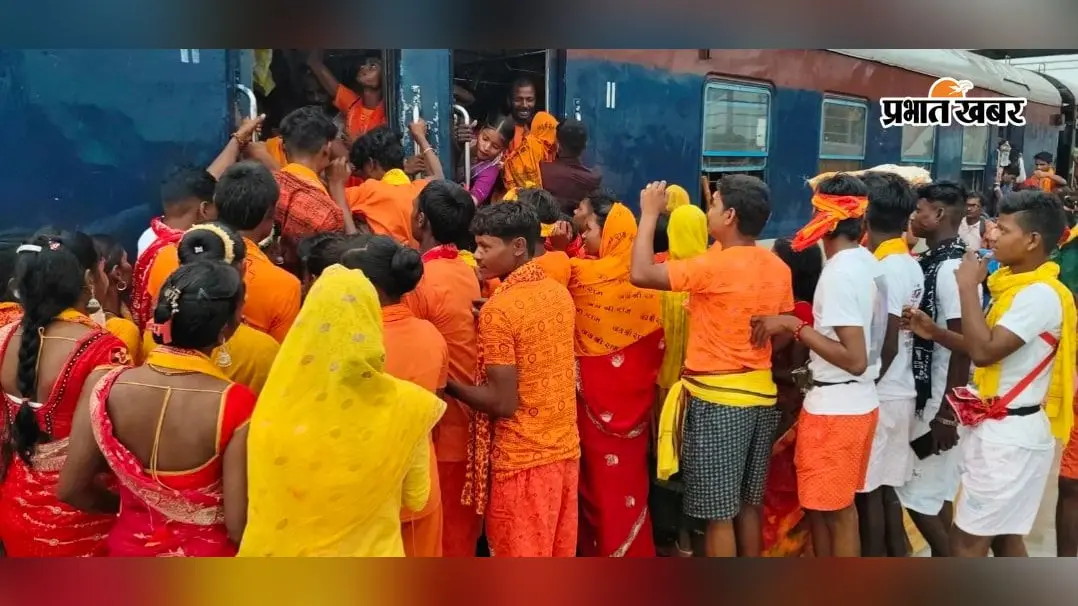फोटो - सलखुआ ,सहरसा - कोपड़िया स्टेशन पर सुबह से ही कांवरियों की भारी भीड़ उमड़ पड़ी. ट्रेन पकड़ने पर उतावले | Prabhat Khabar Network फोटो - सलखुआ ,सहरसा - कोपड़िया स्टेशन पर सुबह से ही कांवरियों की भारी भीड़ उमड़ पड़ी. ट्रेन पकड़ने पर उतावले | Prabhat Khabar Network