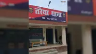 सारण: तरैया के चांदपुरा में दो पक्षों में मारपीट, दोनों ओर से प्राथमिकी दर्ज