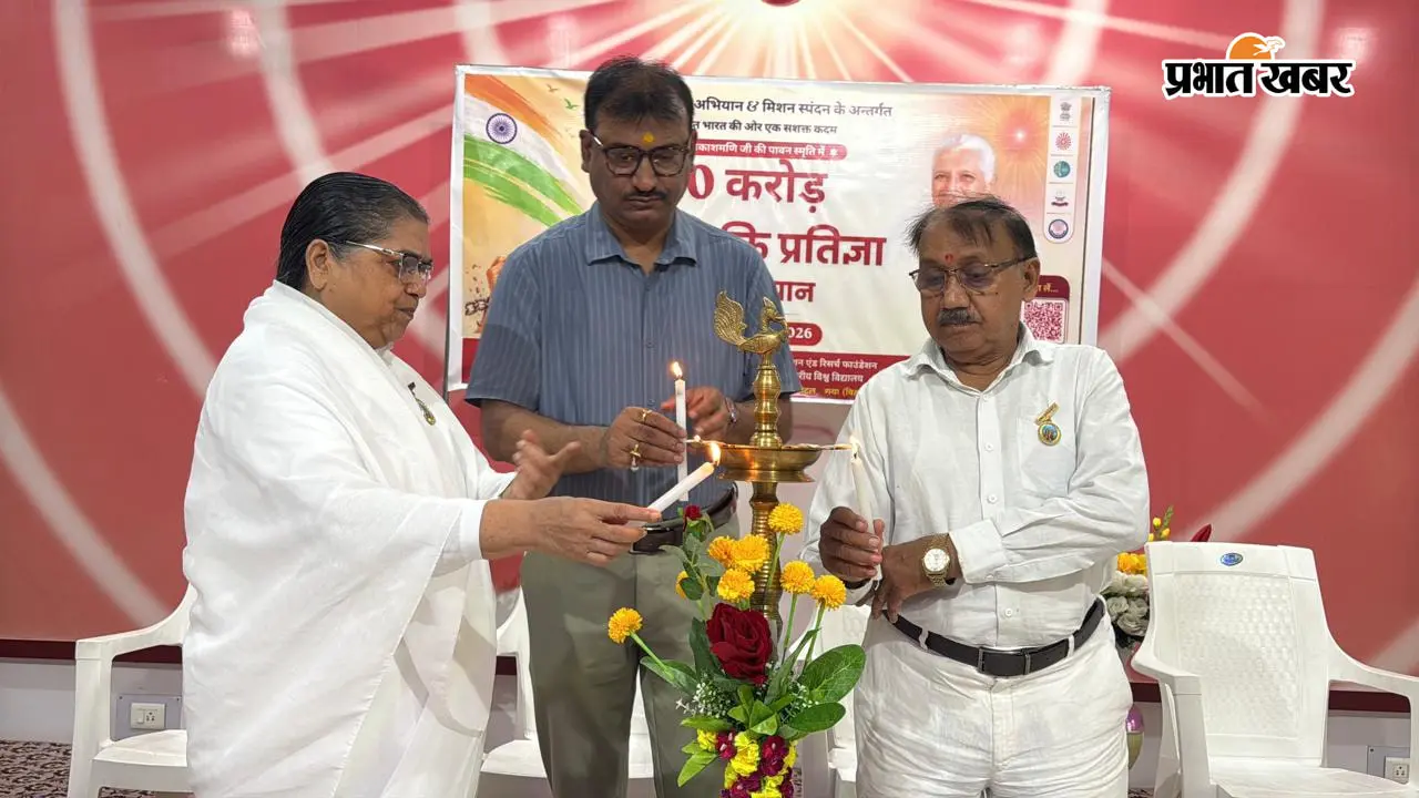 फोटो- गया- कार्यक्रम में शामिल लोग | Prabhat Khabar Network फोटो- गया- कार्यक्रम में शामिल लोग | Prabhat Khabar Network