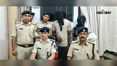 कैमूर: स्वर्ण व्यवसायी लूटकांड का खुलासा, ओडिशा के दो शातिर गिरफ्तार, गिरोह के 5 सदस्य पहले ही दबोचे गए