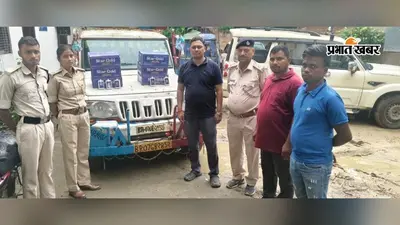 पिकअप वाहन से 1753 लीटर विदेशी शराब बरामद, मद्यनिषेध विभाग की बड़ी कार्रवाई