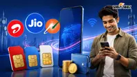 Best Mobile Recharge Plans 2026: जियो, एयरटेल और बीएसएनएल के सबसे बेस्ट रिचार्ज प्लान, यहां देखें पूरी लिस्ट