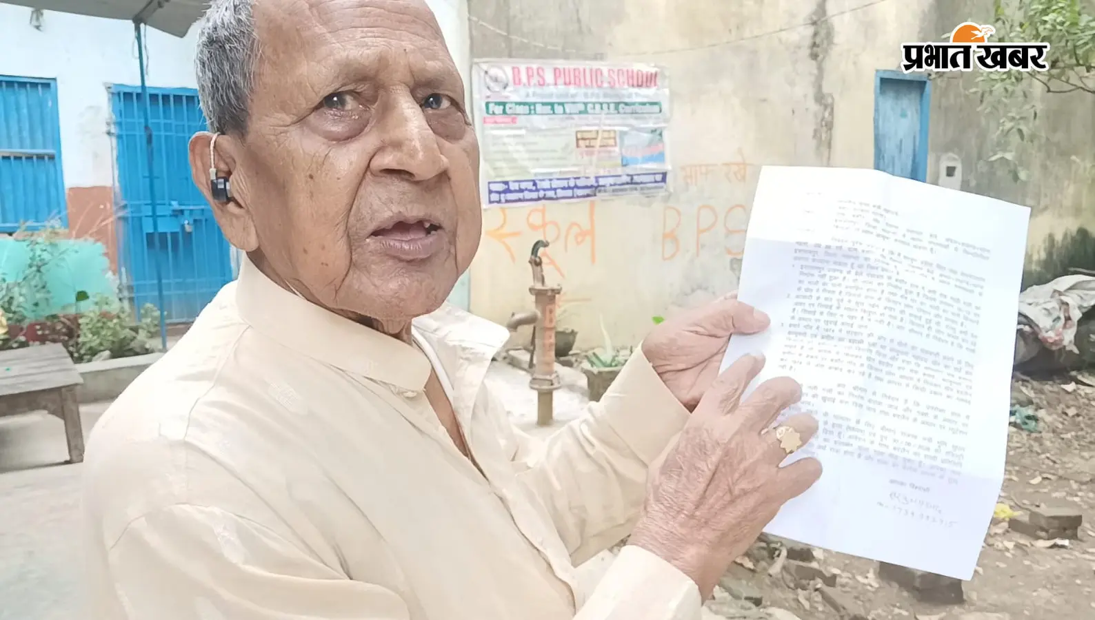 मुख्यमंत्री को प्रेषित आवेदन की प्रति प्रेस विज्ञप्ति जारी करते ग्रामीण | Prabhat Khabar Network मुख्यमंत्री को प्रेषित आवेदन की प्रति प्रेस विज्ञप्ति जारी करते ग्रामीण | Prabhat Khabar Network