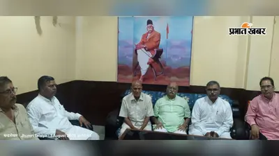 विद्या भारती 2027 में मनायेगा 75वां अमृत वर्ष महोत्सव, देशभर में होंगे विविध आयोजन