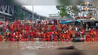 पहली सोमवारी को लेकर अपेक्षाकृत कम कांवड़ियां पहुंचे सिमरिया