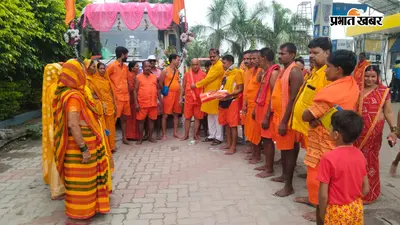 सारण: अमनौर से 118 कांवरियों का जत्था रवाना, पैक्स अध्यक्ष विजय कुमार विद्यार्थी ने किया सम्मानित