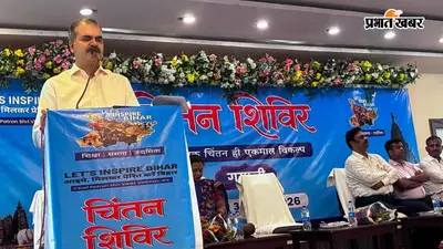 बोधगया में आइजी विकास वैभव का चिंतन शिविर, विकसित बिहार के निर्माण का लिया संकल्प