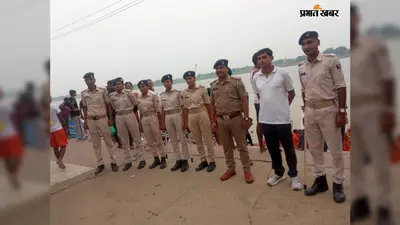 सावन की पहली सोमवारी पर बक्सर रामरेखा घाट पर उमड़ा भीड़, गंगाजल लेकर 'बोल बम' के जयघोष के साथ रवाना हुए कांवरिया