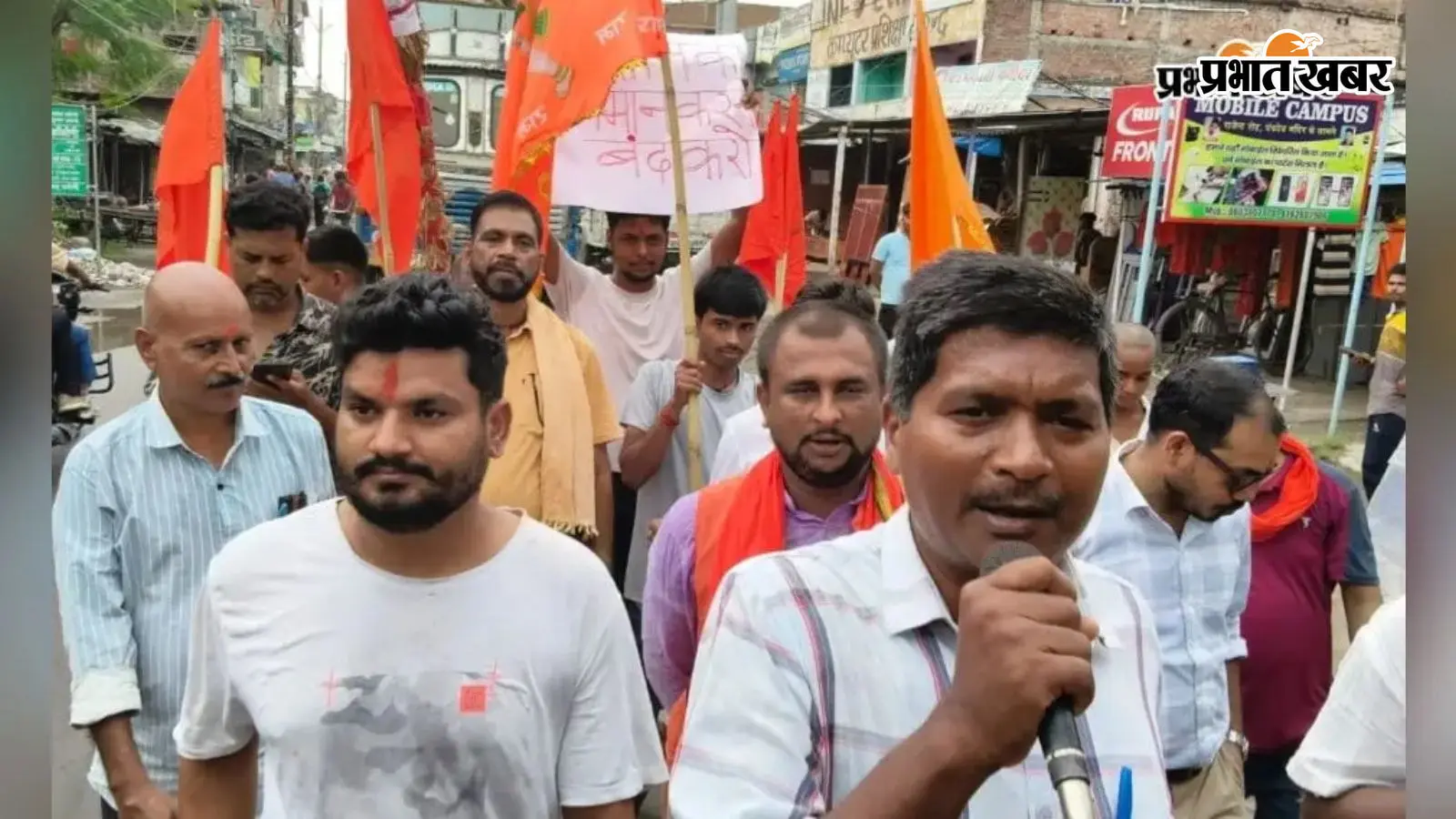 बरौनी में बजरंग दल कार्यकर्ताओं ने निकाला आक्रोश मार्च बरौनी में बजरंग दल कार्यकर्ताओं ने निकाला आक्रोश मार्च