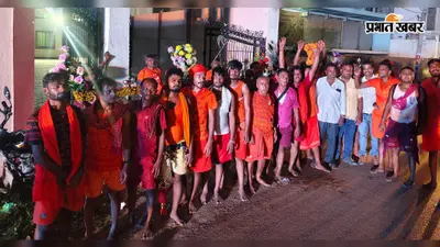गया जी : गुरुआ से 30 फीट कांवर के साथ निकला 200 डाक बम कांवरियों का जत्था, पहली सोमवारी पर करेंगे जलाभिषेक