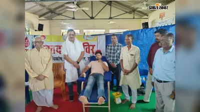 खूंटी में संत निरंकारी मंडल के तरफ से रक्तदान शिविर का आयोजन, 37 सेवादारों ने किया रक्तदान