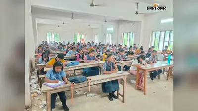 मधेपुरा में स्पेल्लिंग बी चैंपियनशिप की प्रारंभिक परीक्षा, 24 स्कूलों के 1648 छात्र-छात्राओं ने दिखाई प्रतिभा