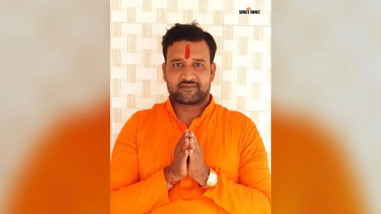 मुखिया ललन यादव की तस्वीर | Prabhat Khabar Network मुखिया ललन यादव की तस्वीर | Prabhat Khabar Network