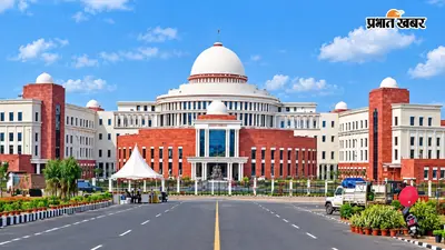 JPSC-JSSC मुद्दे पर सरकार को घेरने की तैयारी में विपक्ष, 6 अगस्त से शुरू होगा विधानसभा का मॉनसून सत्र