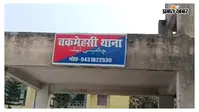 विवाहिता मौत मामले में दहेज हत्या का केस दर्ज, पति समेत पांच नामजद
