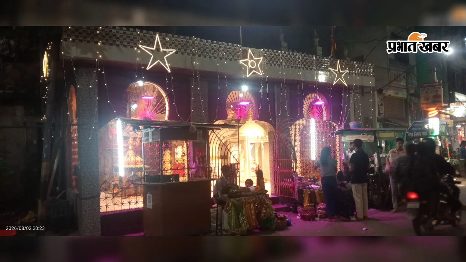 फोटो- गया- सोमवारी को लेकर शिवालय सज धज कर तैयार | Prabhat Khabar Network फोटो- गया- सोमवारी को लेकर शिवालय सज धज कर तैयार | Prabhat Khabar Network