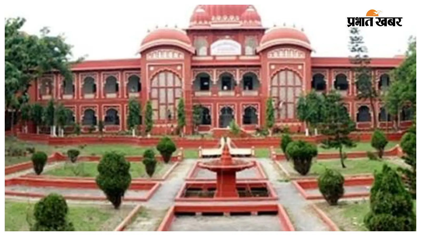 LNMU चतुर्थ सेमेस्टर परीक्षा 10 अगस्त से: पूरा शेड्यूल जारी LNMU चतुर्थ सेमेस्टर परीक्षा 10 अगस्त से: पूरा शेड्यूल जारी