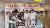 बाबा मटेश्वर धाम में श्रावणी मेला 2026 शुरू, मंत्री संजय कुमार ने धार्मिक पर्यटन को बताया विकास की कुंजी
