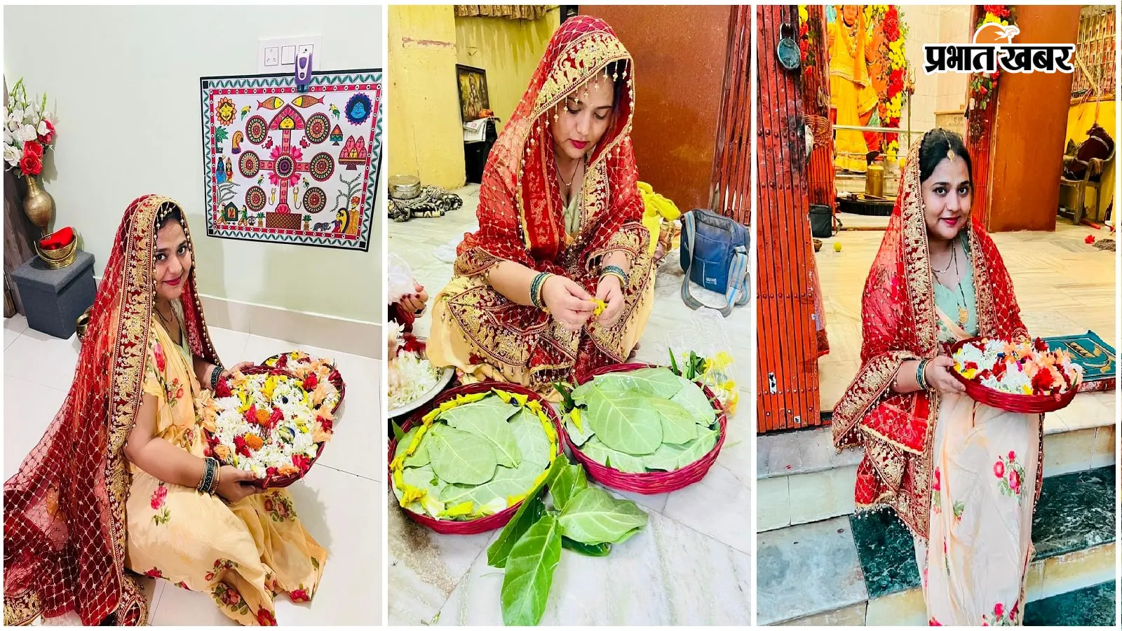 मधुश्रावणी की तैयारी में नवविवाहिता. फोटो: प्रभात खबर मधुश्रावणी की तैयारी में नवविवाहिता. फोटो: प्रभात खबर