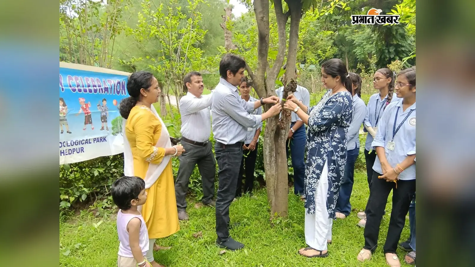 टाटा स्टील जूलॉजिकल पार्क में रविवार को 'फ्रेंडशिप डे' अनोखे और संदेशप्रद अंदाज में मनाया गया. | Prabhat Khabar Network टाटा स्टील जूलॉजिकल पार्क में रविवार को 'फ्रेंडशिप डे' अनोखे और संदेशप्रद अंदाज में मनाया गया. | Prabhat Khabar Network