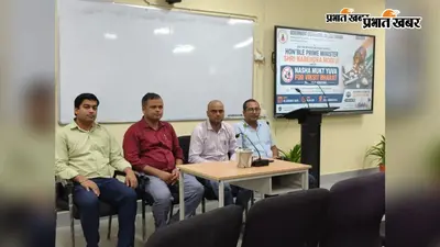 इंजीनियरिंग कॉलेज में प्रधानमंत्री के संबोधन का लाइव प्रसारण, विद्यार्थियों ने लिया नशामुक्त भारत का संकल्प