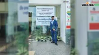 असिस्टेंट प्रोफेसर भर्ती परीक्षा में सौरभ कुमार ने हासिल की 13वीं रैंक, जिले का बढ़ाया मान