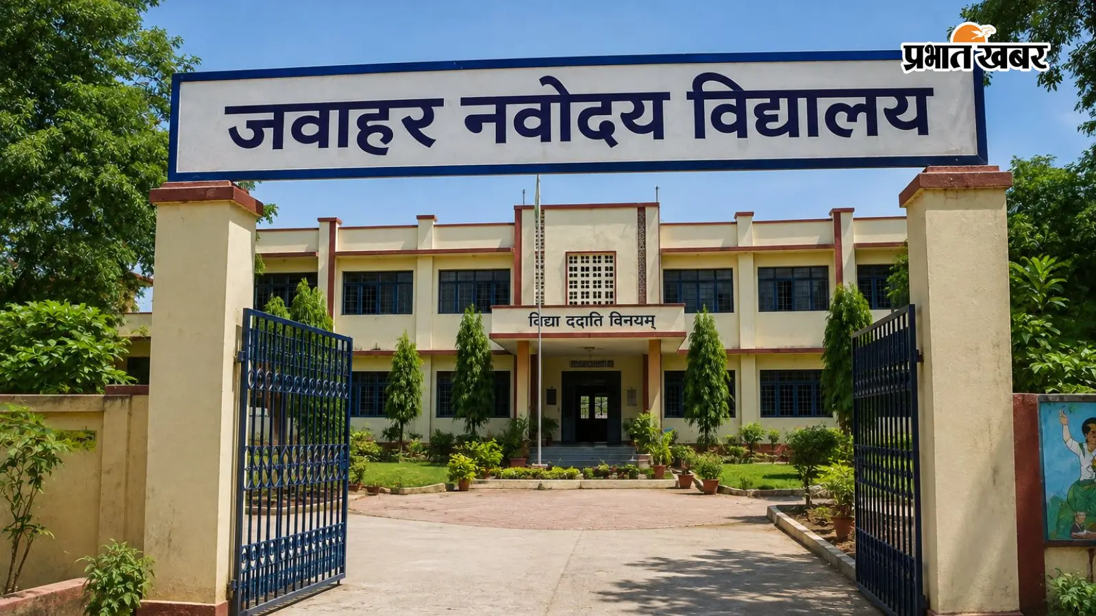 सांकेतिक तस्वीर | प्रभात खाबर सांकेतिक तस्वीर | प्रभात खाबर