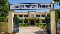 शेखपुरा : जवाहर नवोदय विद्यालय कक्षा 6 प्रवेश के लिए आवेदन की अंतिम तिथि बढ़ी, अब 7 अगस्त तक करें अप्लाई