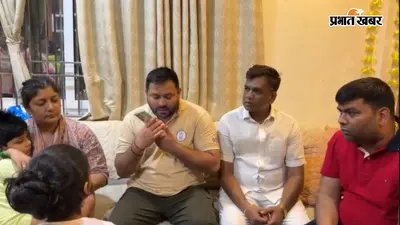 EO विमल कुमार हत्याकांड: परिजनों से मिले तेजस्वी यादव, DGP से फोन पर बात कर की निष्पक्ष जांच की मांग