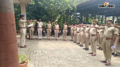 जहानाबाद पुलिस ने ली नशा मुक्ति की शपथ, विकसित भारत के निर्माण का लिया संकल्प