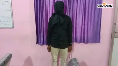 Patna News: बिहटा में अवैध बालू कारोबार का फरार सप्लायर गिरफ्तार, दो मुकदमों में पुलिस को थी तलाश