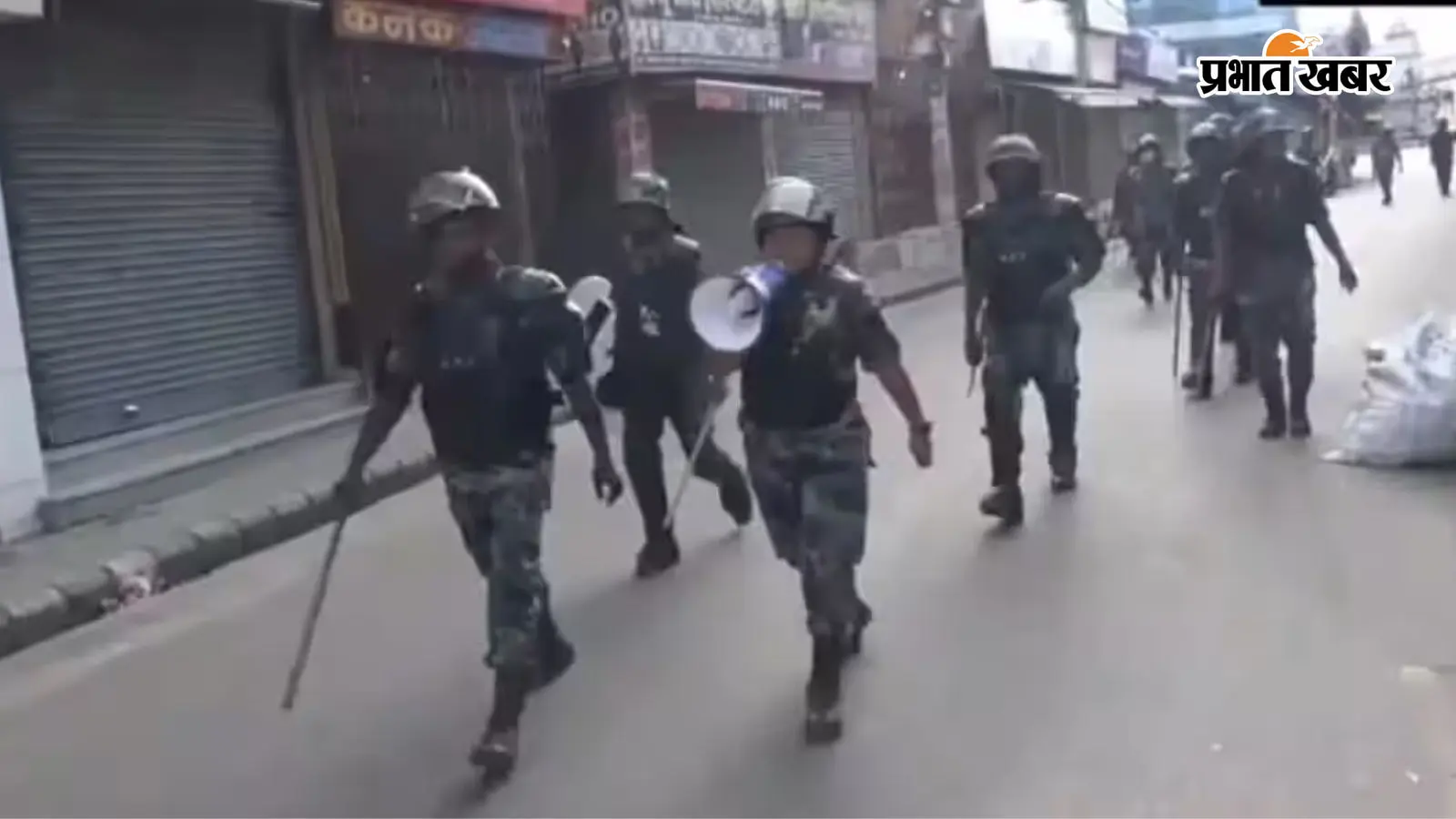 सांप्रदायिक झड़पों के बाद हालात सुधरने पर दक्षिणी नेपाल में कर्फ्यू में ढील ( स्रोत- एएनआई ) सांप्रदायिक झड़पों के बाद हालात सुधरने पर दक्षिणी नेपाल में कर्फ्यू में ढील ( स्रोत- एएनआई )