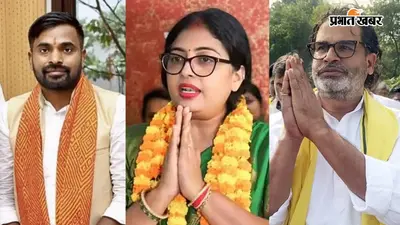 बांकीपुर उपचुनाव: 8 बजे से शुरू होगी काउंटिंग, 30 जुलाई को हुई थी वोटिंग, तब से अब तक जानिए क्या-क्या हुआ
