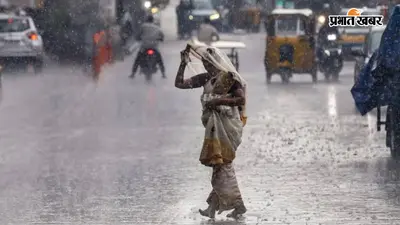 बिहार के इन 24 जिलों में आज आंधी-तूफान के साथ बारिश का अलर्ट, IMD ने जारी की एडवाइजरी