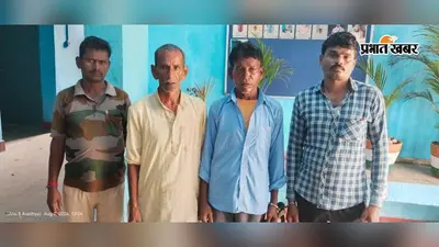 बांका के जयपुर में बैंक ऋण बकाया मामले में तीन गिरफ्तार, एक ने बताया- नो-ड्यूज के बावजूद जारी हुआ वारंट