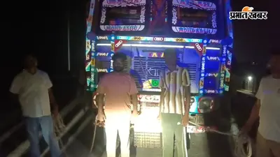 कैमूर: मोहनिया में कंटेनर से 80 मवेशी बरामद, तस्करी के आरोप में दो गिरफ्तार