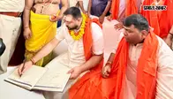 सावन की पहली सोमवारी पर बाबा हरिहरनाथ मंदिर पहुंचे तेजस्वी यादव, एक घंटे तक की पूजा अर्चना