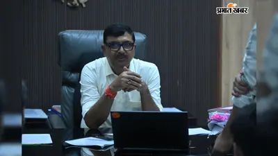 नक्सलवाद को पीछे छोड़ अब प्रगति की राह पर जमुई, पहली सोमवारी पर डीएम नवीन ने जिलेवासियों को दी शुभकामनाएं; मीडिया से पर्यटन बढ़ाने की अपील