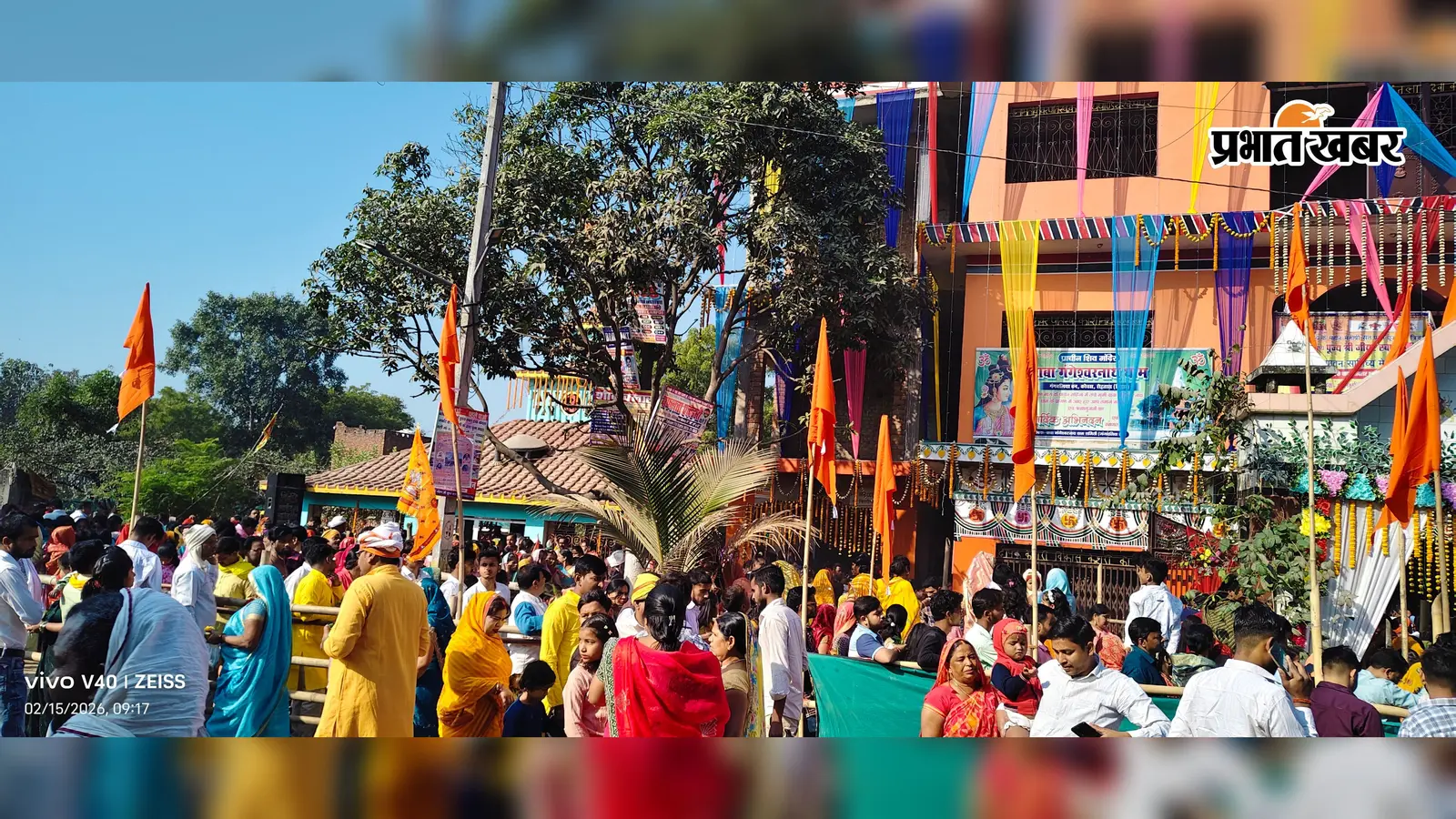 गंगेश्वर महादेव मंदिर परिसर में उमड़ी श्रद्धालुओं की भीड़ | Prabhat Khabar Network गंगेश्वर महादेव मंदिर परिसर में उमड़ी श्रद्धालुओं की भीड़ | Prabhat Khabar Network