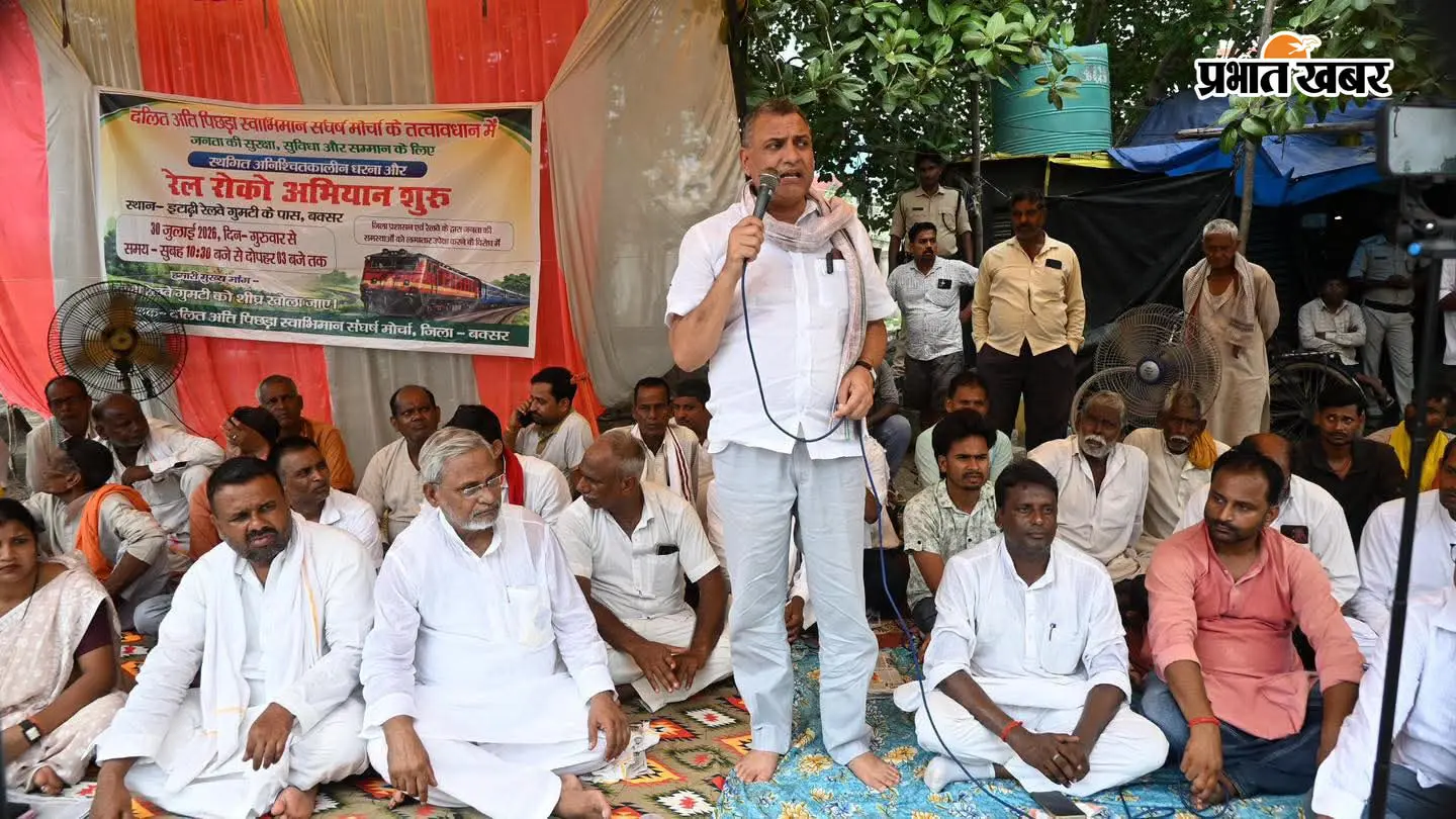 फोटो कार्यक्रम को संबोधित करते सांसद व धरना में शामिल संघर्ष मोर्चा के लोग | Prabhat Khabar Network फोटो कार्यक्रम को संबोधित करते सांसद व धरना में शामिल संघर्ष मोर्चा के लोग | Prabhat Khabar Network